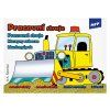 Omalovánka MFP pracovní stroje 5300802