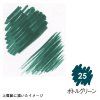M1100-25 BOTTLE GREEN ARTIST BRUSH