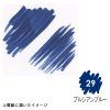 M1100-29 PRUSSIAN BLUE ARTIST BRUSH