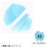 M1100-53 PALE BLUE ARTIST BRUSH